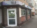 Pro Telo (Sinelnikova Street, 5) ، صالون تجميل