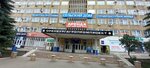 Бизнес Аутсорсинг (Туркестанская ул., 5, Оренбург), бухгалтерские услуги в Оренбурге