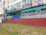 Smoke Mo (Generala Melnikova Street, 6), tobacco and smoking accessories shop