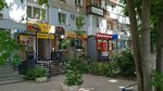 Кафе-бистро (Priokskiy City District, Scherbinki Urban Housing Estate, 1st Microdistrict, 19), bar, pub