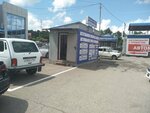 Lider (Pyatigorsk, Beshtaugorskoye Highway, 15), manufacture of license plates