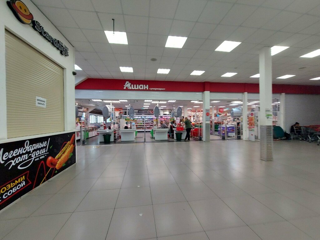 Süpermarket Auchan, Moskova, foto
