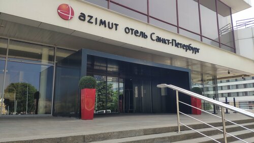 Внешний вид отеля Azimut Сити Отель Санкт-Петербург в Санкт-Петербурге, фото 2