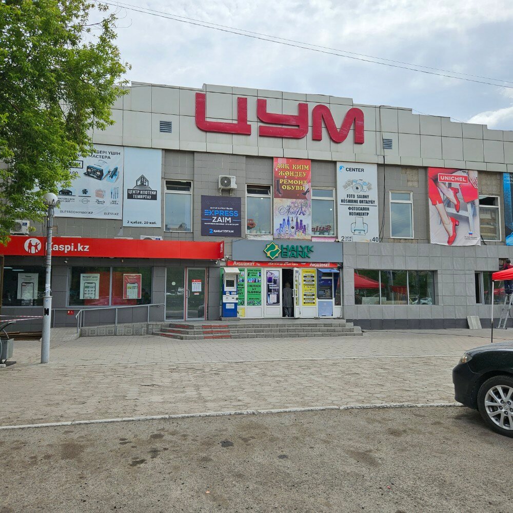 Анастасия Сиваеваның жалаңаш суреті