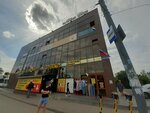 Эконом маркет (Chaykovskogo Street, 1), clothing store