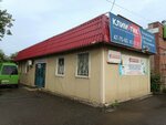 Climatic (Leninskiy district, Blyukhera Street, 12), acondicionadores de aire