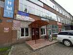 Ardek (Germana Titova Street, 1), examination of industrial safety