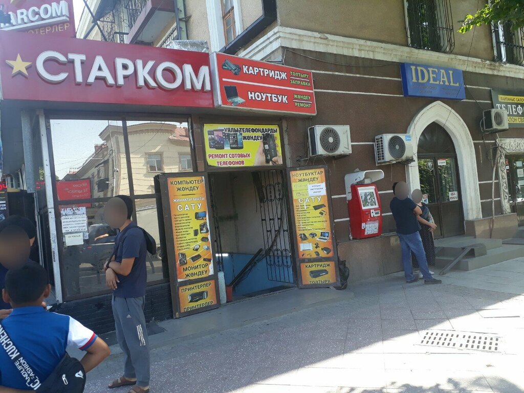Computer repairs and services Старком, Chimkent, photo