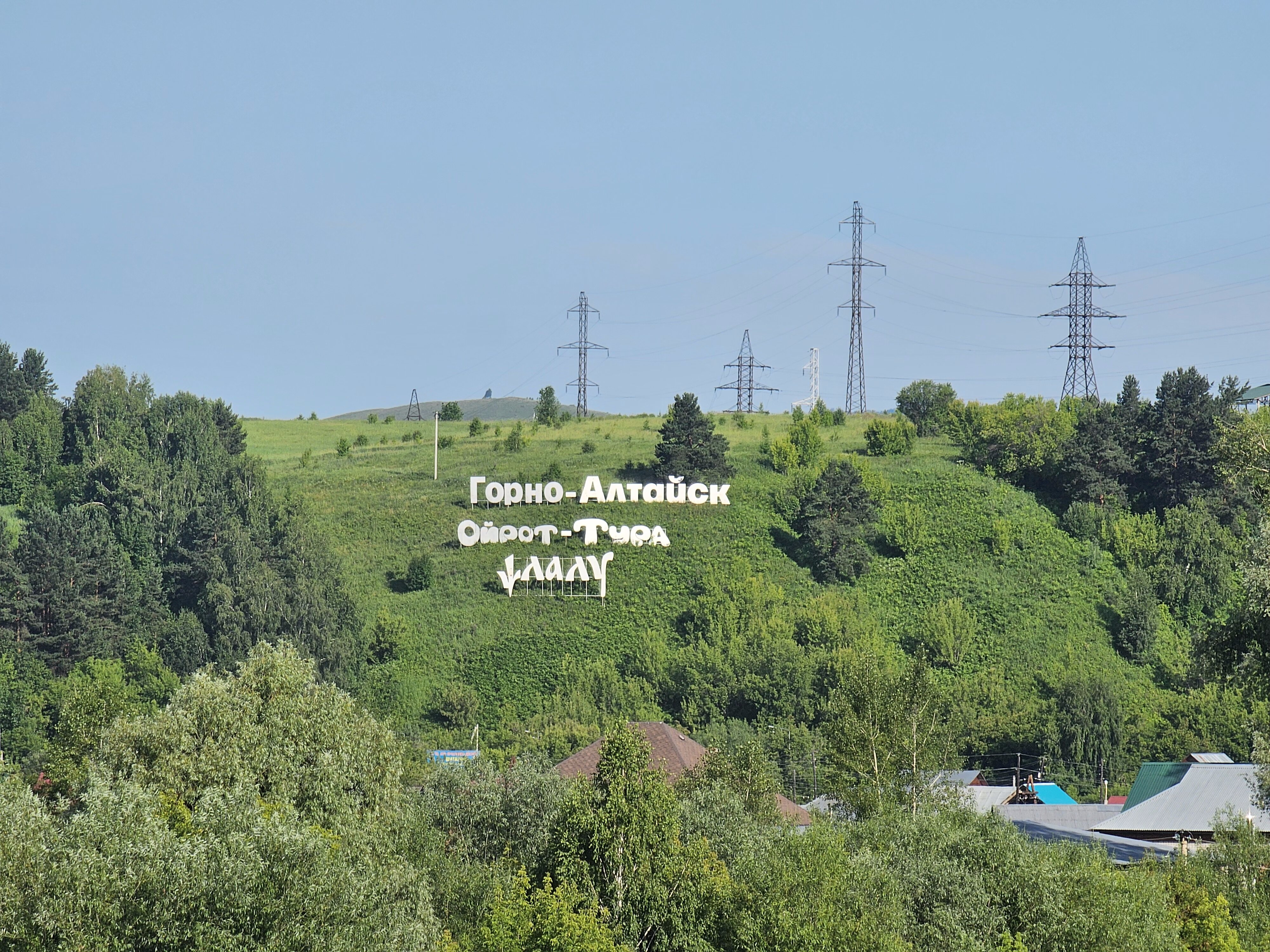 Фото Гостиный Двор Алтай