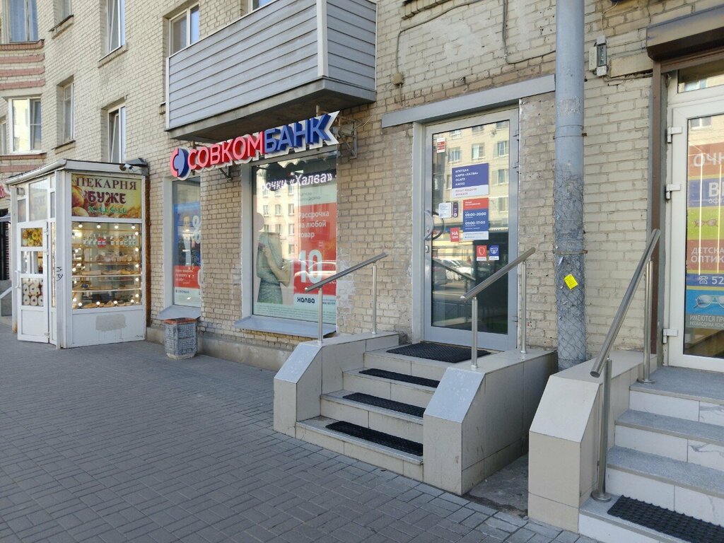 Банк Совкомбанк, Санкт‑Петербург, фото