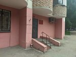 Otdel po rabote s obrashcheniyami grazhdan Administratsii Kirovskogo vnutrigorodskogo rayona gorodskogo okruga Samara (ulitsa Svobody, 194), administración