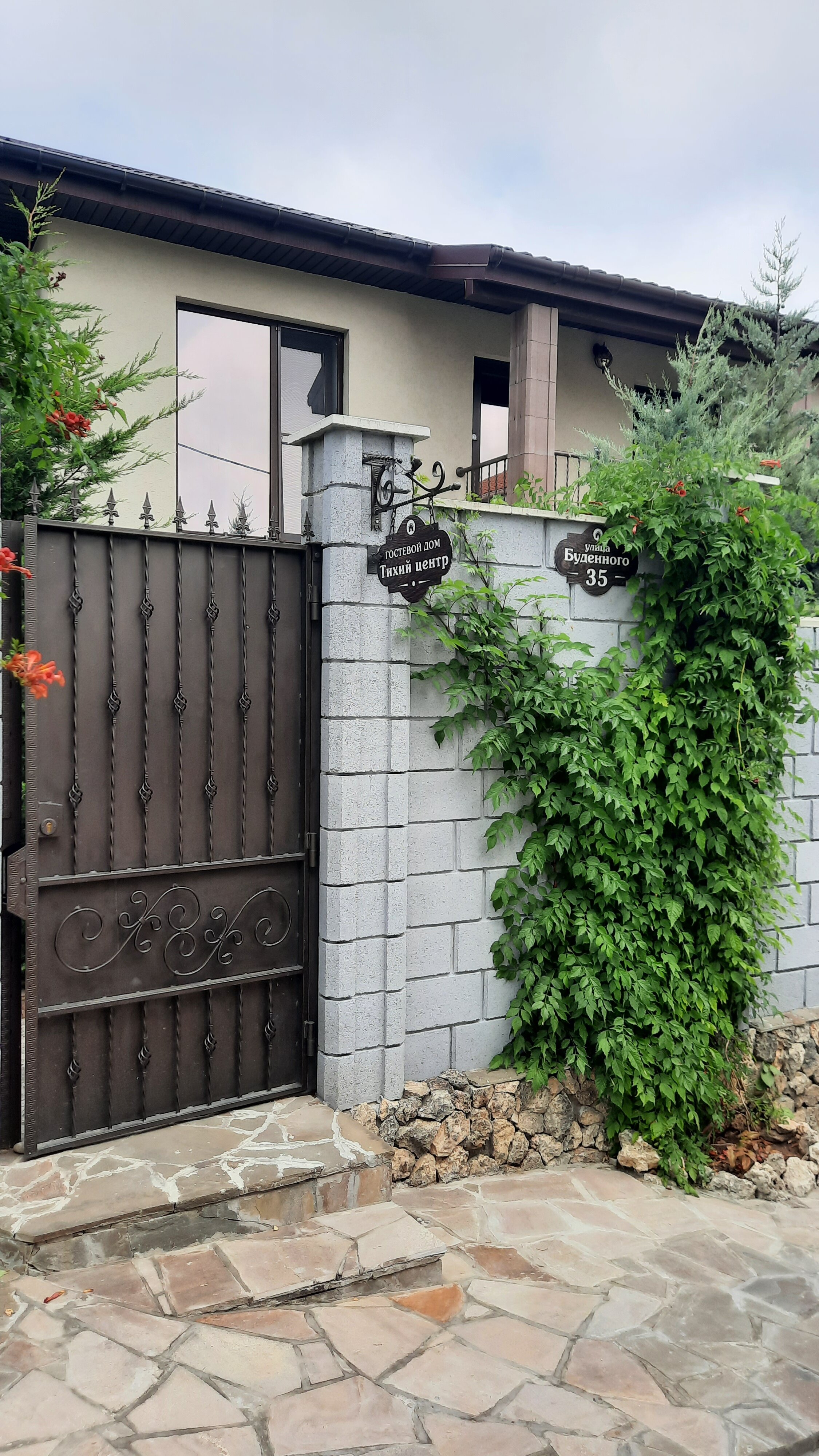 Фото Тихий центр