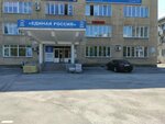 Экватор (Volodarskogo Street, 65), travel agency