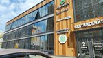 Territoryi zdoroviya (Baltiyskaya Street, 92к2), rehabilitación medica
