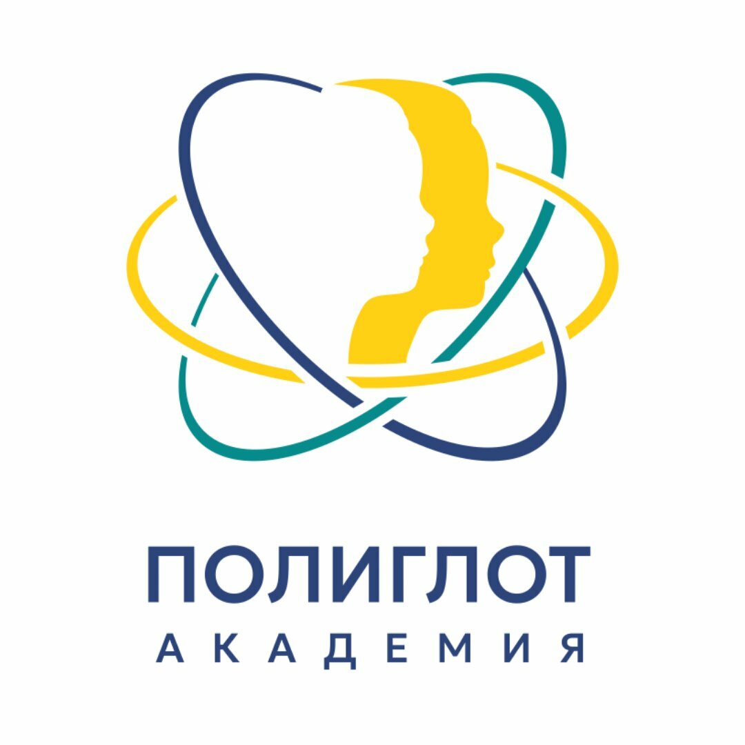 Полиглот Академия