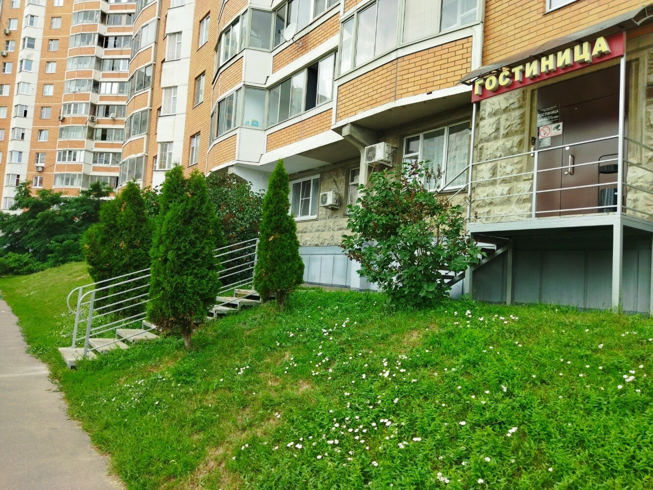 Фото Александрия