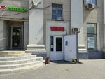 Vape City (Leningradskoye Highway, 8к2), tobacco and smoking accessories shop