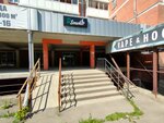 Ds shop (Piskunova Street, 148/3), vape shop