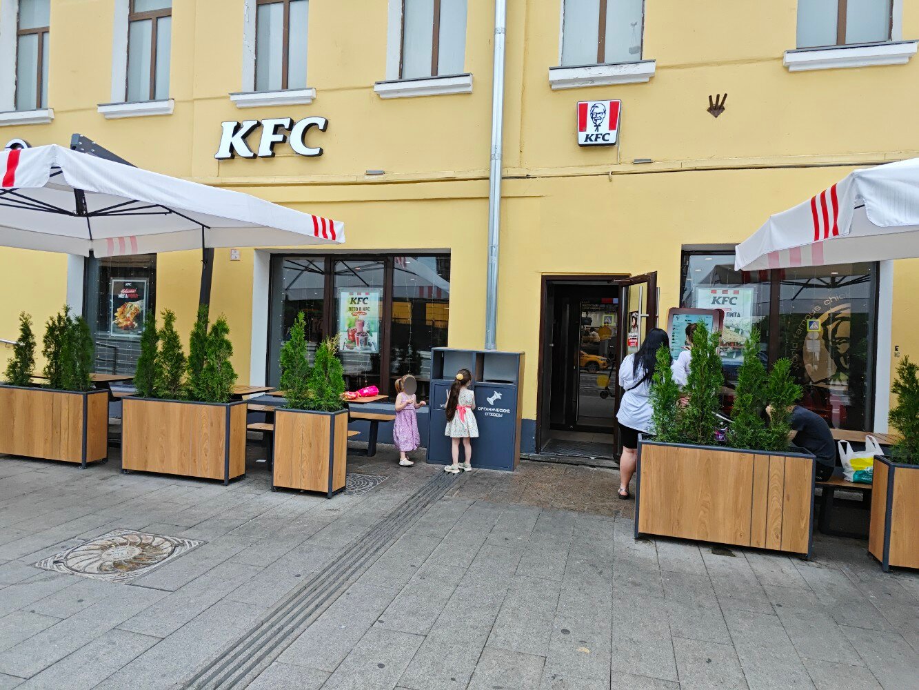 Kfc ул красная пресня 4 фото