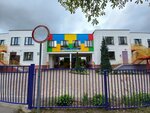 Детский сад № 532 (Коммунистическая ул., 19), детский сад, ясли в Минске