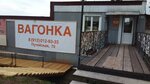 Деревянный (Puteyskaya Street, 70А), productos madereros