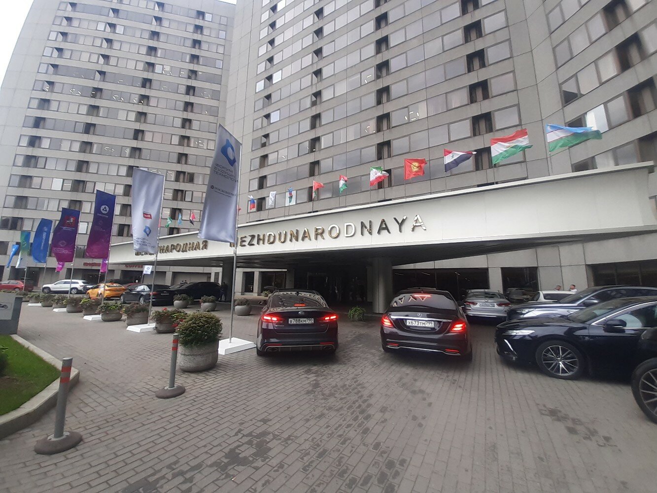 Фото Международная