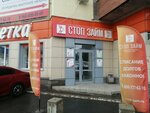 Команда арбитражных управляющих (8 March Street, 19) ، خدمات قانونية