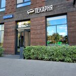 Буханка (Akademika Pavlova Street, 28), panadería
