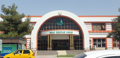 Centers of state and municipal services Andijan District Public Services Centre, Andijan Province, photo