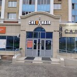 Массажист Ксенофонтов Ф. В. (Maksima Gorkogo Avenue, 12), private experts