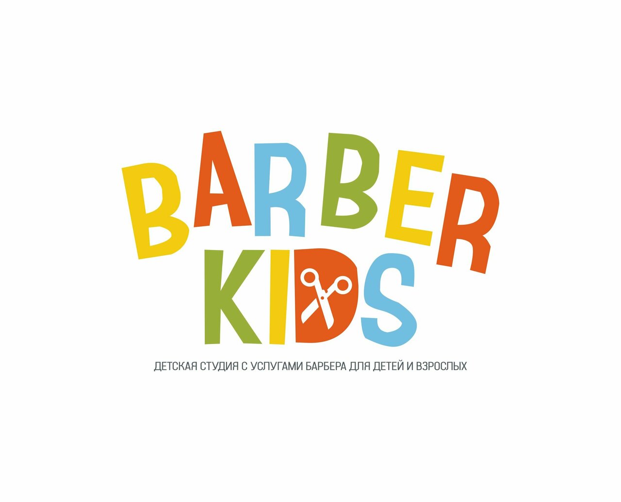 Barber Kids