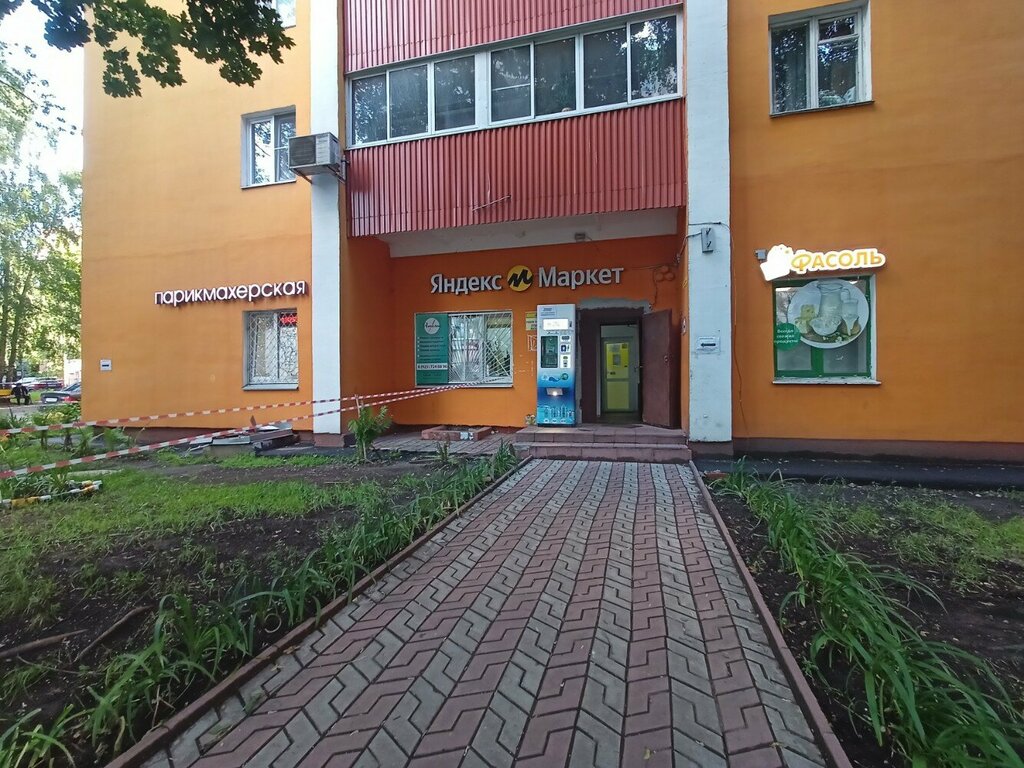 Point of delivery Цайняо, Lubercy, photo