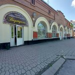 Виртуаль (ulitsa 40 let VLKSM, 9) ، صالون تجميل