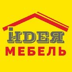 Идея мебель (ул. 3-го Интернационала, 78А), магазин мебели в Миллерово