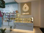 Парфюмерные масла (Gagarina Avenue, 105А) ، متجر بيع العطور ومستحضرات التجميل