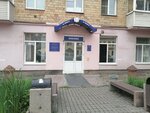 Городской эндокринологический центр (Lenina Street, 43), specialized hospital