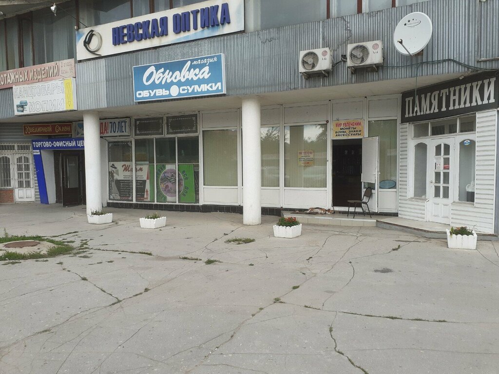 Antique store Мир увлечений, Tula, photo