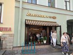 Kofevarim (7th Vasilyevskogo Ostrova Line, 30), coffee shop