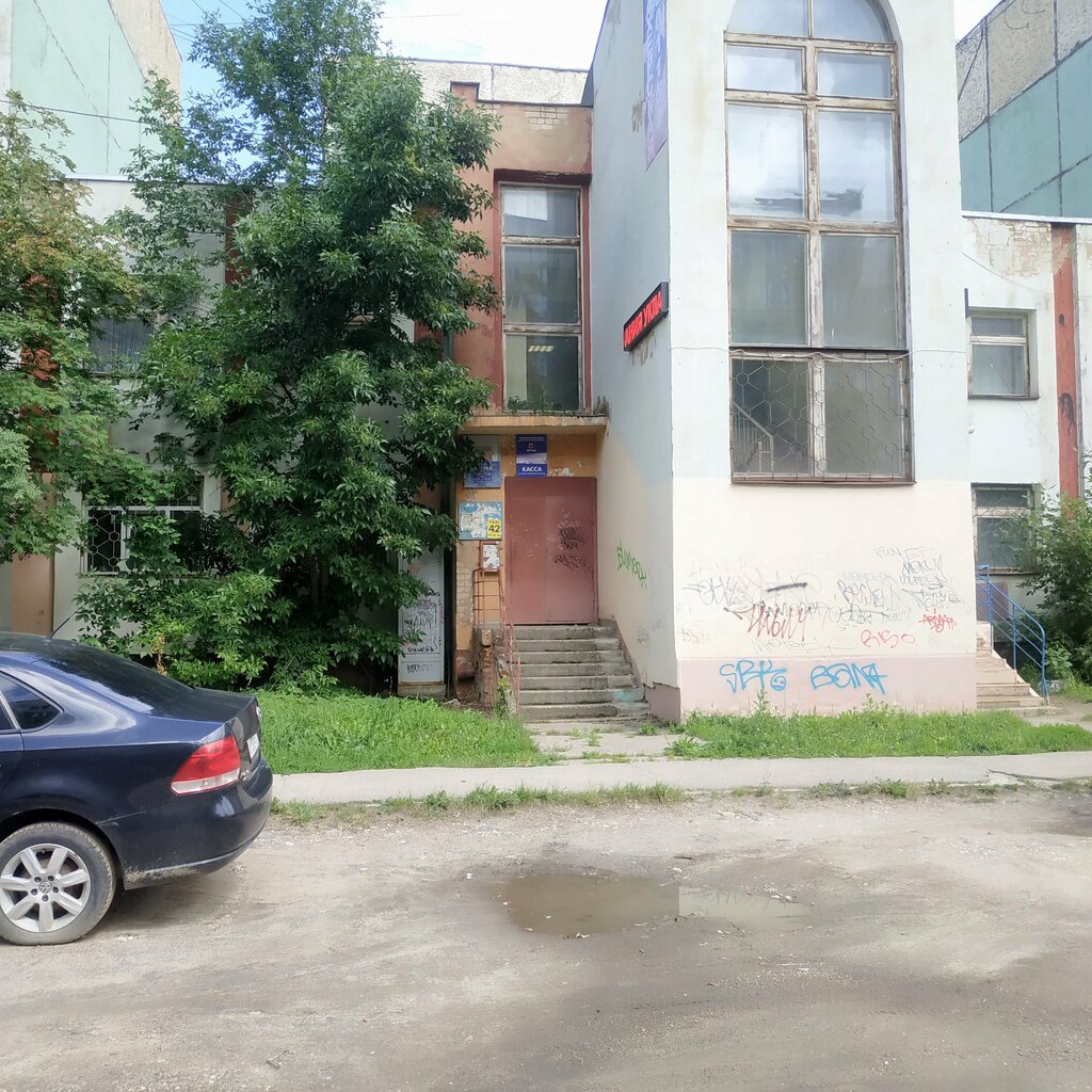 Centro de liquidación y caja Ивановская городская теплосбытовая компания, , foto