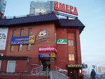 Boston (Yamasheva Avenue, 92А), children's clothing store