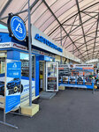 Avtozvuk-SPb (Marshala Kazakova Street, 35АЛ), auto acoustics