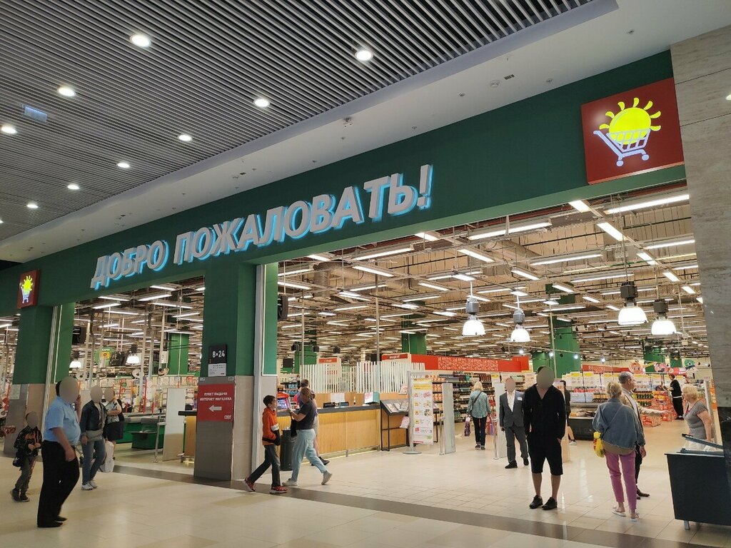 Food hypermarket O'key, Moscow, photo