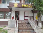 Beerжа (Yaroslavskaya Street, 43) ، متجر بيع البيرة