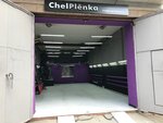 ChelPlenka (Tsvillinga Street, 60А), teñido de vidrios de automóviles