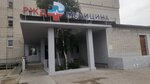 Частное Учреждение Здравоохранения Клиническая больница Ржд-медицина Города Чита (Zheleznodorozhnaya ulitsa, 14), hospital