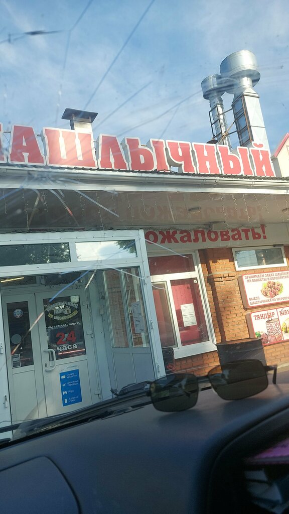 Кафе Шашлычный дом, Томск, фото