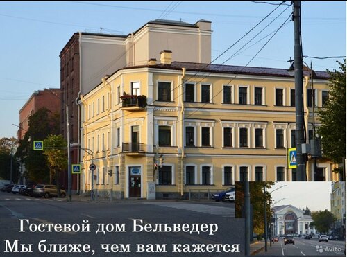 Гостевой дом Бельведеръ в Выборге
