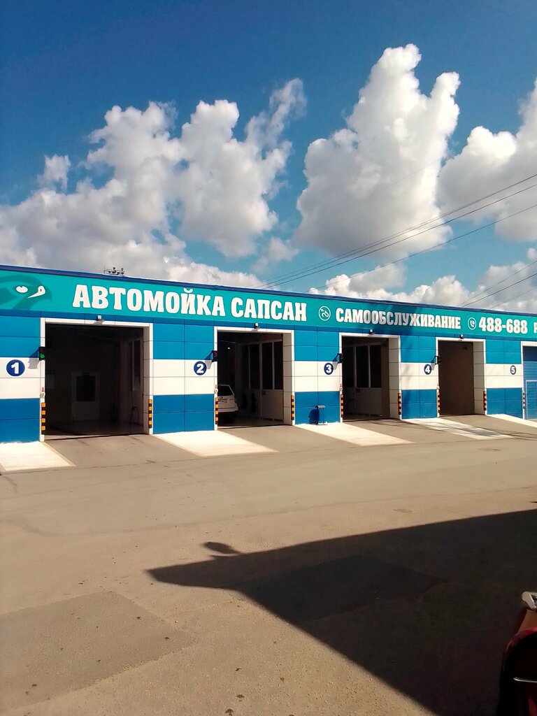 Автомойка Мойка самообслуживания, Сыктывкар, фото