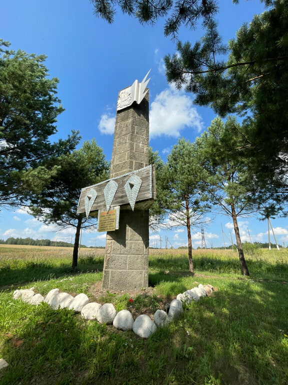 Памятник, мемориал Стоянию на Угре, Смоленская область, фото