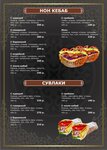 Чайхана у Ибрагима (gorodskoy okrug Ulyanovsk, R-178, 220-y kilometr), fast food